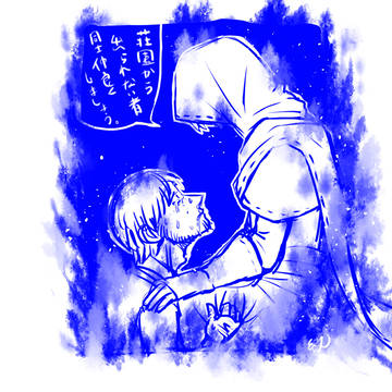 占泥ログ