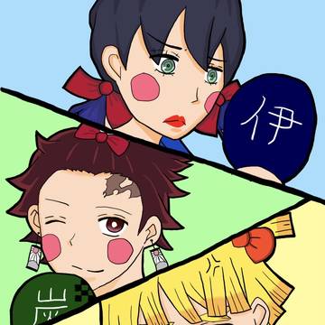 変装！