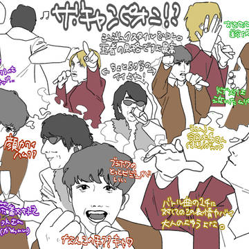 ヒプマイ2ndDRB 麻天狼レポ