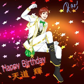 天道輝誕生祭2021