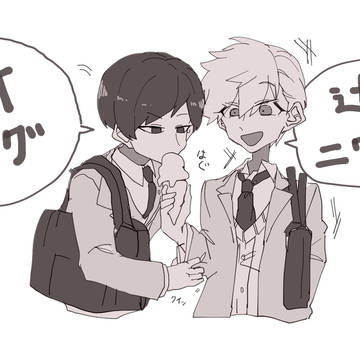 ワートリログ