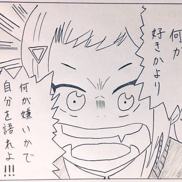 ツキバギ漂流なんちゃら