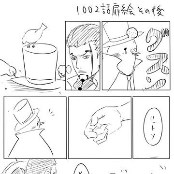 1002話扉絵その後