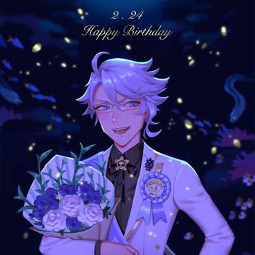 Happy Birthday Azul!