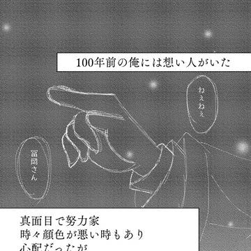 【キメ学】ラブコメのコメ【GYSN】