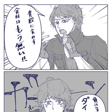 ガーン