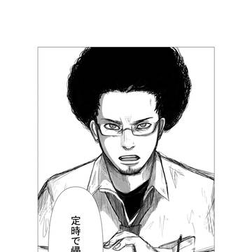 練習