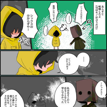 どこぞの時空のモノシク