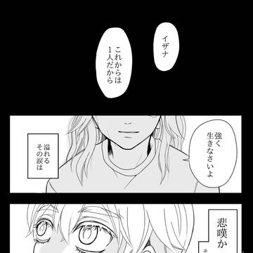 喜