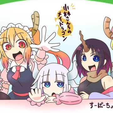 すーぱーちょろゴンず