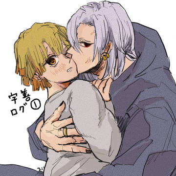 宇善log①