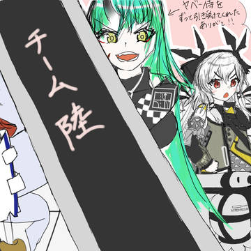危機契約　CC#02　報告レポ