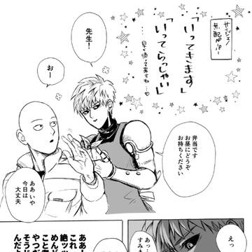 OH 17 SG無配ペーパーでした