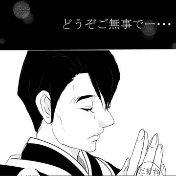十二国記　　短めバージョン　ネタバレあり