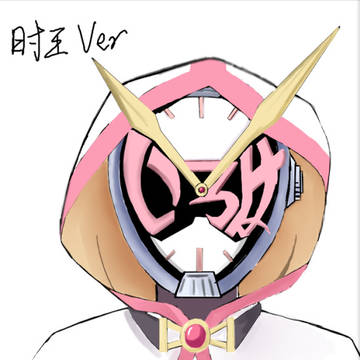 Kamen Rider Iroha