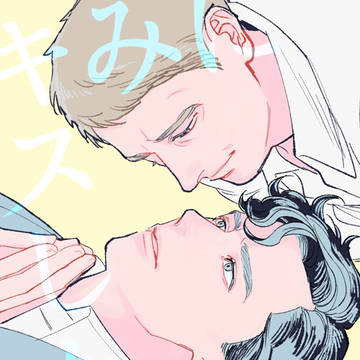 2/27シネパラ新刊【J/S】