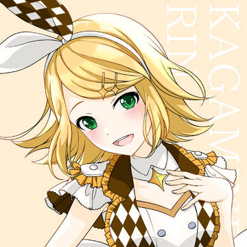 鏡音リン