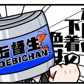 🐙お誕生日おめでとう