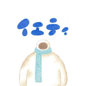 イエティ