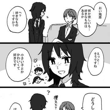 【WT】まとめ5