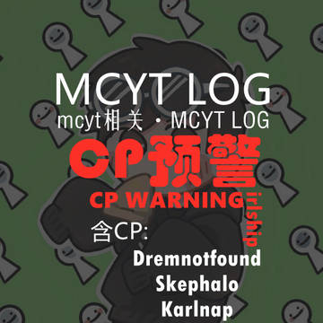 MCYT LOG
