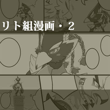 メドーの背にて