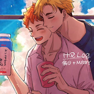 HQろぐ2