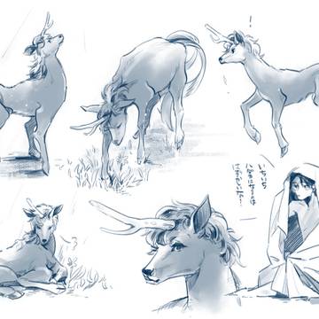 Page 6 thumbnail