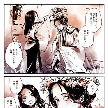 Page 10 thumbnail