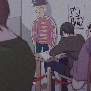 ナ