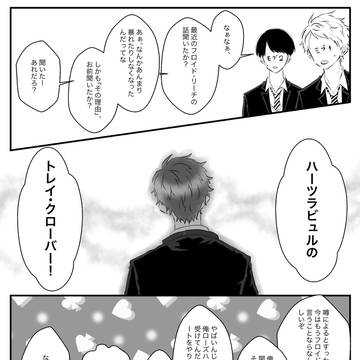 フロトレ◆どっちもどっちかい