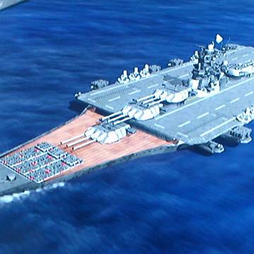 巨大航空戦艦