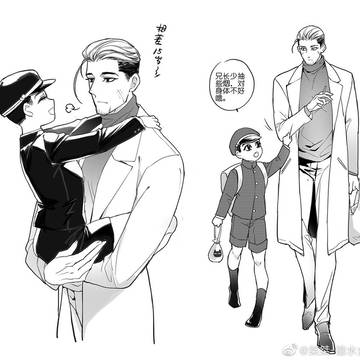 年龄差