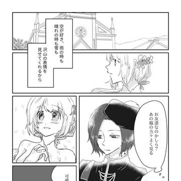 【PFMOH】Opening