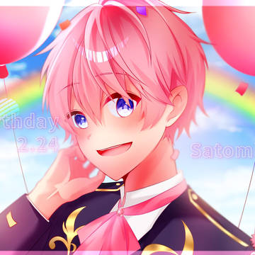さとみくんお誕生日おめでとうございます💗👑