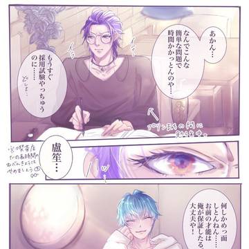 とある喫茶店でのろささ