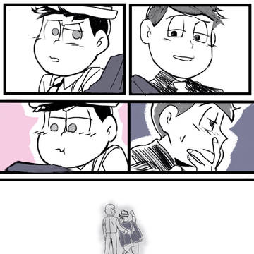 あつトド