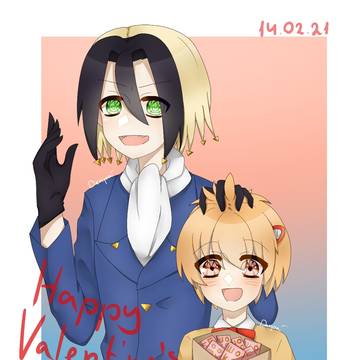 Happy Valentine's Day!