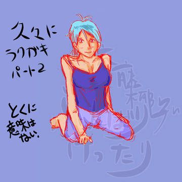ラクガキ・女性