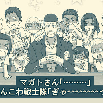 同郷いろいろ８