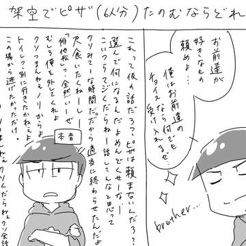 3期楽し〜い！！