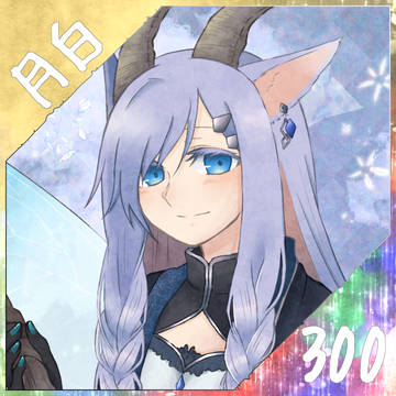 【ポラリス】月白【希望】