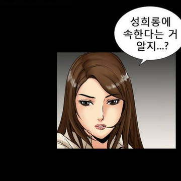 WEBTOON 잇플릭스 it-flix.com ¶툰코 웹툰¶