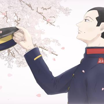 宇佐美誕