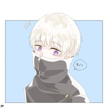 狗巻棘 ①