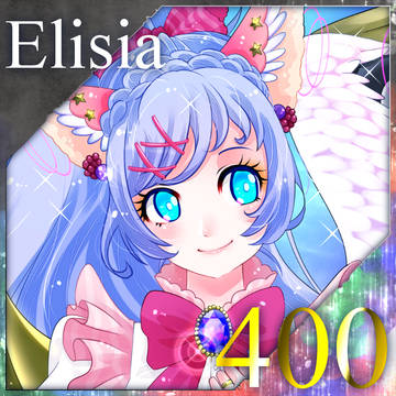 【ポラリス】エリシア【祝福】