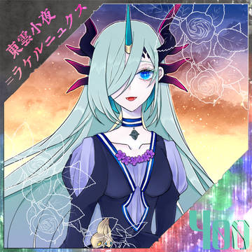【ポラリス】ラケルニュクス【祝福】