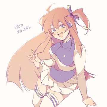 ぎじひん