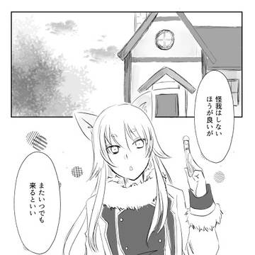 【PFMOH】老体に鞭打つ