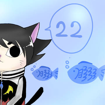 万歳!!嘘！獄22巻～!!